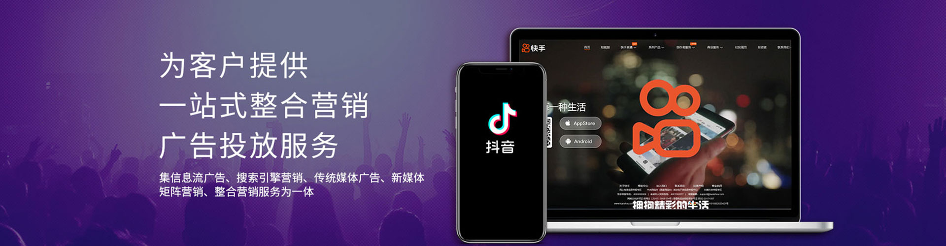 仁化百度竞价推广