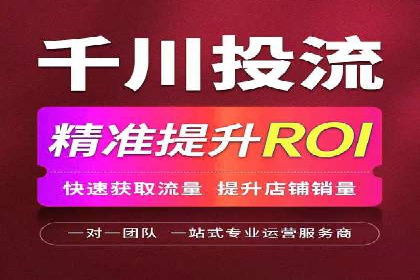 传统企业如何利用信息流竞价实现转型